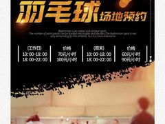 -锐动健身(博地中心店)