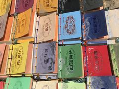 -见山书院