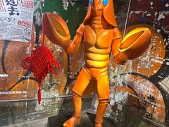 -长沙文和友(海信广场店)