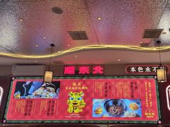 -遇东北林区铁锅炖(南开店)