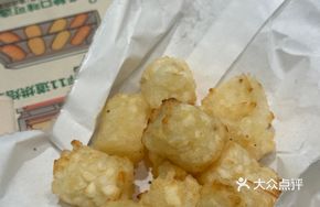 Fried Potato Balls