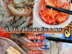 -嘉升大排档(番禺总店)