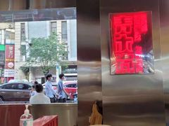 -青木岚小海鲜•小龙虾(友谊店)