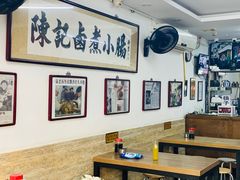 大堂-陈记卤煮小肠