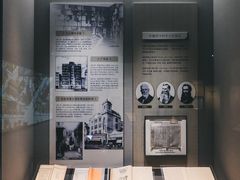 -中国近现代新闻出版博物馆
