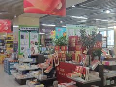 -凤凰徐州书城(淮海西路店)