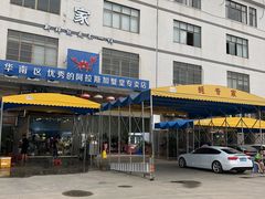 -蚝专家(北滘店)