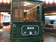 -广东道至正餐厅(区庄店)