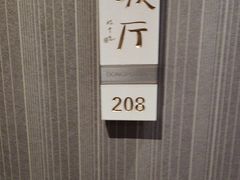 -眉州东坡(博雅店)