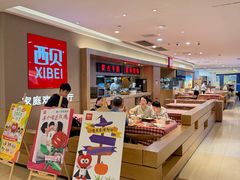 -西贝(厦门中华城店)