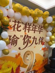 -花隐瑜伽·普拉提·红绳