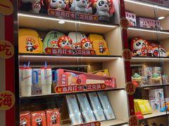-海底捞火锅(石狮泰禾广场店)