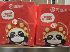 -海底捞火锅(步步高新天地店)