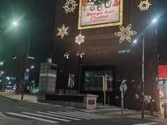 -新世界百货(明洞总店)