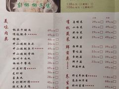 -东椰·海南椰子鸡火锅(朝阳门店)