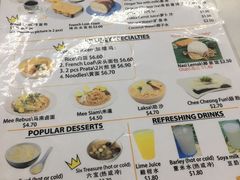菜单-Killiney Kopitiam(基利尼路67号店)