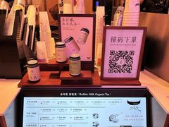 -太犇牛手作茶铺(江北虹悦城店)