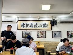 -陈记卤煮小肠