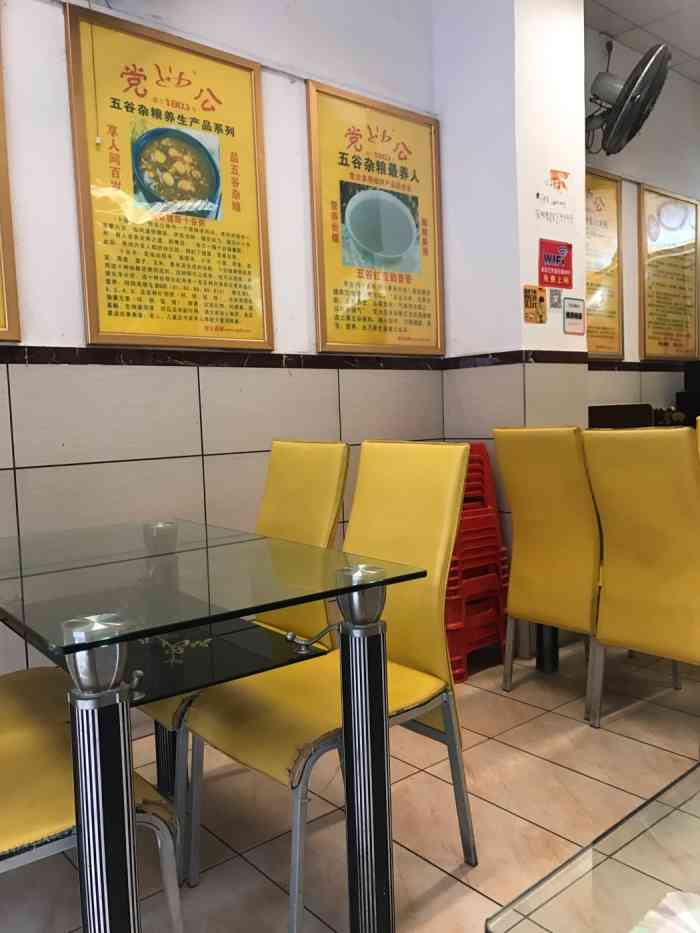 党公甜品-"是我同事吃的,她说好吃,我吃了汤圆,很好."-大众点评移动版