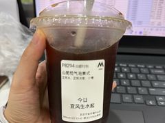 -M Stand(北京平安幸福中心店)