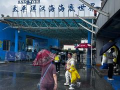 -太平洋海底世界