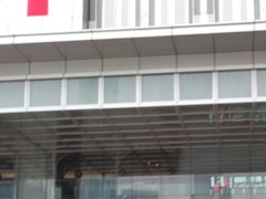 -哈根达斯(天河城店)