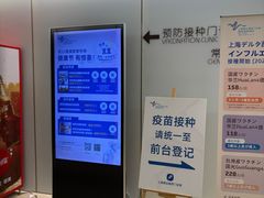 -上海德达德西门诊部