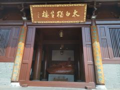 -敬亭山风景名胜区