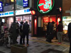 -一蘭拉面(新宿中央东口店)