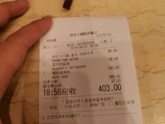 -国家大剧院西餐厅