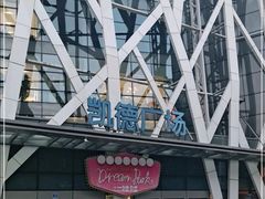 -凯德广场(学府店)