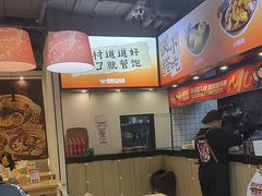 -魔都三兄弟酸辣粉·蘸卤炸串(虹桥万科店)