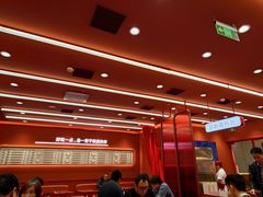 -喜家德虾仁水饺(长泰广场店)
