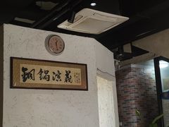 -铜锅演义(马坡店)