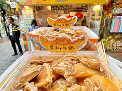 -老day牛杂(官也街总店)