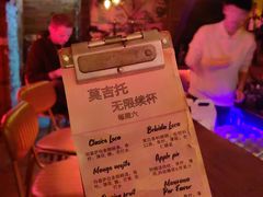 -La Loca 酒吧