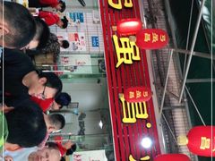 门面-弓虽昌焖烧鸡(大竹林店)