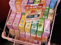 -牛New寿喜烧(金鹰世界店)
