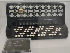 -鼓浪屿·八卦楼