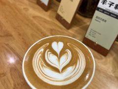 -FUN COFFEE