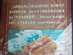 android_upload_pic-小放牛炒菜馆(裕华东路店)