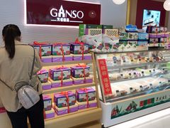 -元祖食品GANSO(常州新北区店)