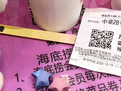 -海底捞火锅(高新万达店)