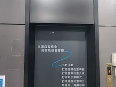 -丽辰酒店(深圳翻身地铁站店)