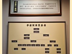 -李叔同故居纪念馆