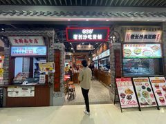 -湘下佬·老长沙吃货铺(顺成·大融城店)