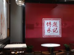 -老廣糖水铺(乐汇城店)