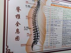 -家和正心桃源居中医诊所·医·保·店·推拿按摩·艾灸针灸·正骨整脊