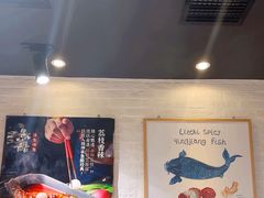 -鱼酷活鱼烤鱼(北美店)