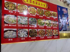 -十里铺铁板鱿鱼